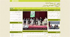Desktop Screenshot of aplao.org
